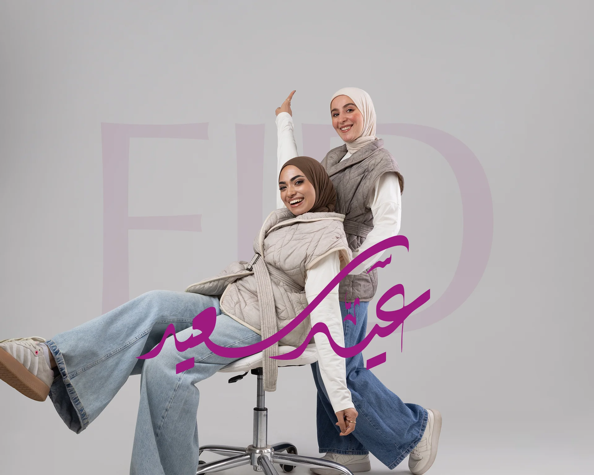 Welcome to Our Store